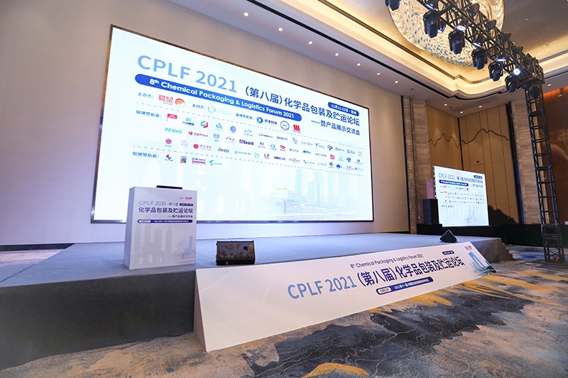 CPLF2021ڰˌãW(xu)ƷbA\(yn)Փ߮a(chn)Ʒչʾ